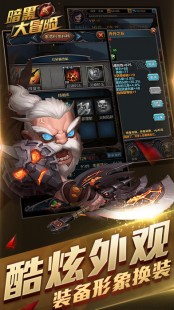 暗黑通1.01简体版,暗黑通1.01简体版,暗黑通1.01简体版,手游玩家的必备辅助神