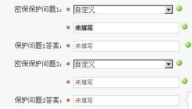 5173卖号流程,5173卖号流程详解,轻松出售游戏账号,5173卖号要多少手续费