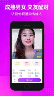 51交友332,游戏伙伴匹配