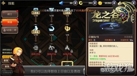 skplayer,SKPlayer中文版手游攻略,成为音乐节奏大师的秘诀、skultheheroslayer官网