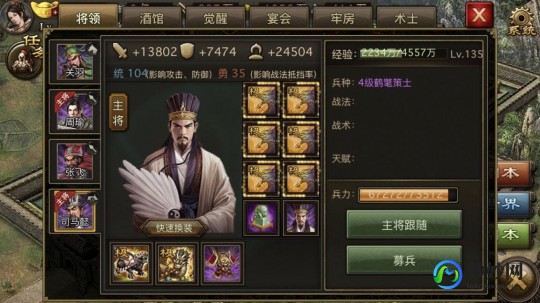 三国杀每天银两上限,三国杀每天银两上限,三国杀手游每日银两上限及高效赚取策