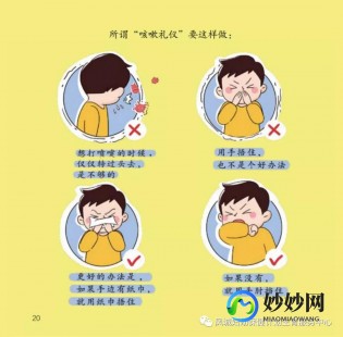 新冠引起的咽痛吃什么药,新冠喉咙不舒服用什么药