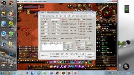 莫愁脚本,天龙八部3莫愁脚本,天龙八部3莫愁脚本,轻松掌握高效攻略