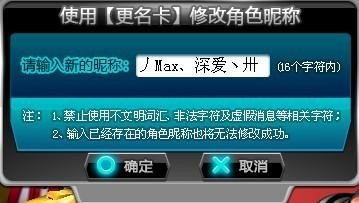 qq飞车名字符号,qq飞车特殊符号大全,QQ飞车特殊符号大全与手游攻略