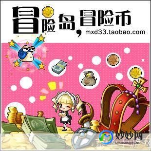 冒险岛纪念币,冒险岛纪念币,手游攻略与玩法详解
