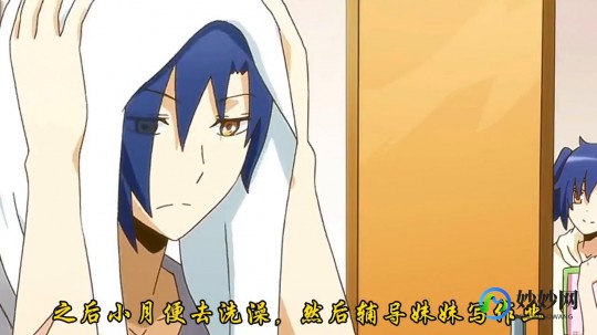 湿润,女生下面湿了能用纸巾擦擦吗