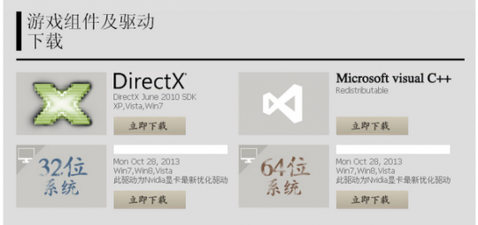 剑灵14001错误,剑灵手游错误码14001解决方案及玩法攻略