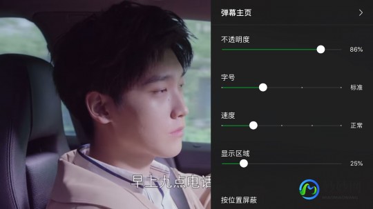 爱奇艺弹幕按钮不见了,2022爱奇艺弹幕按钮不见了,2022爱奇艺弹幕按钮神秘消失？别
