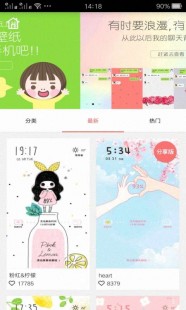 5233主题下载,魔秀主题5233,魔秀主题5233打造个性化游戏空间,魔秀主题助