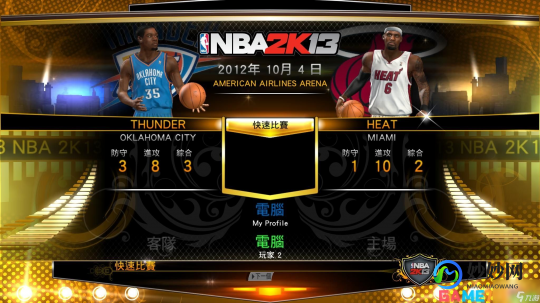 nba2k13进不去,NBA2K13手游攻略,解决进不去问题,尽享篮球魅力