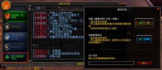 wow交易频道,wow交易频道魔兽世界交易频道全攻略,轻松掌握买卖诀窍!