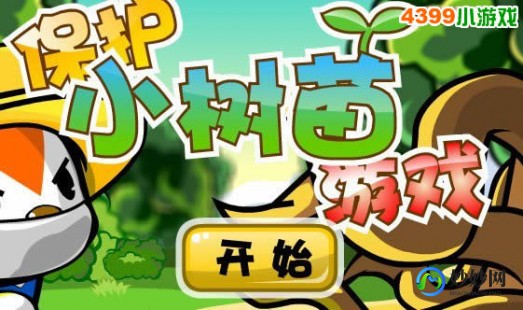 4399小游戏奥比岛,4399小游戏奥比岛,攻略4399小游戏奥比岛探险指南
