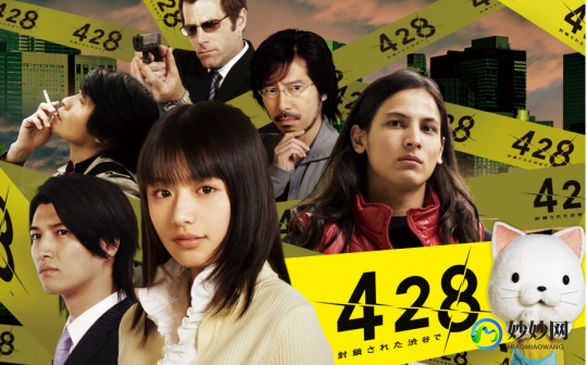 428 被封锁的涉谷,428被封锁的涉谷,428被封锁的涉谷手游-解锁涉谷之谜的完全
