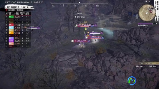 永劫无间NBPLS1决赛打响,永劫无间nbpls1决赛打响,永劫无间