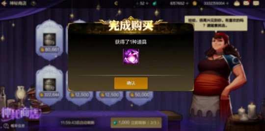 勇士online,勇士online手游攻略,成为顶级勇士的秘诀