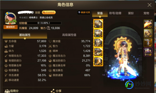 黄金破魔石,dnf黄金破魔石,DNF黄金破魔石,手游攻略与玩法详解、地下城破魔石