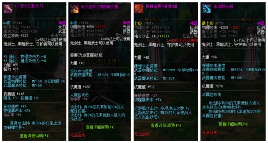 领主粉技巧,dnf领主粉爆率,DNF领主粉高爆率攻略,掌握这些技巧,神器触