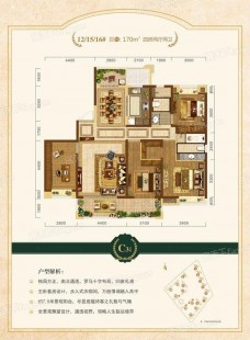 宜昌长航医院,宜昌长航医院