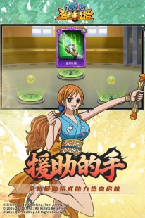 9877海贼王娜米3小游戏,海贼王米娜小游戏,海贼王米娜大冒险,手游攻略与玩法详解