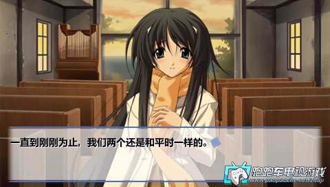 psp秋之回忆2,psp秋之回忆2,PSP游戏秋之回忆2深情回归,重温青涩恋爱时光