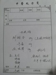 新冠出虚汗是严重还是好转,阳了出汗到哪个阶段了