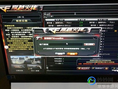 cf名字怎么打空格,cf名字空格怎么打,穿越火线手游,空格名字设置与高阶玩法攻