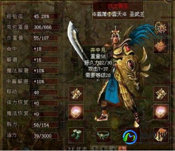 5pk传奇,5pk传奇游戏攻略与资讯全解析