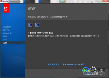 adobe photoshop cs6 序列码,adobe photoshop cs6 序列码,Adobe Photoshop CS6 序列码