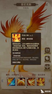菲尼克斯之光,菲尼克斯之光手游深度攻略,探索光明与黑暗的交织世界