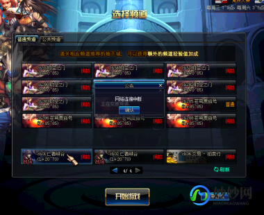 dnf帮帮精灵,dnf帮帮精灵,DNF帮帮精灵介绍