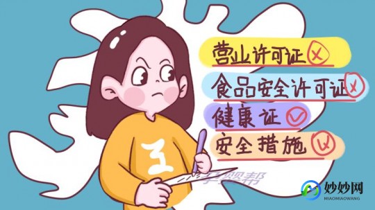 新开河参的功效,新开河参的功效与作用