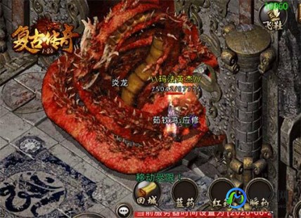 炎龙传说2无敌版,炎龙传说2无敌版,炎龙传说2无敌版手游攻略,如何成为无敌的