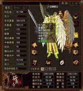 c9道士,c9什么职业好,C9手游职业选择指南-揭秘最强职业,助你制霸