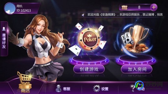 516游戏中心,516游戏简介