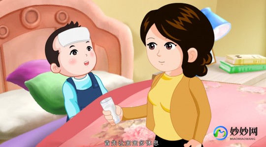 发烧不能吃什么,发烧什么不能吃