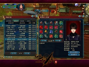 qq仙侠传怎么赚钱,qq仙侠传怎么赚钱,QQ仙侠传赚钱攻略,掌握这些方法,财富滚