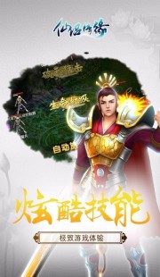 3g仙侣情缘,3g仙侣情缘,3g仙侣情缘手游攻略,携手仙侣,共谱情缘