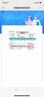 新冠头疼吃什么药,新冠阳性头疼的厉害吃什么药