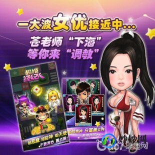 aion duowan,多玩aion手游攻略,成为顶尖玩家的秘诀