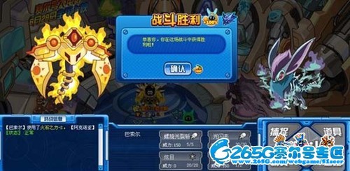 赛尔号巴索尔怎么打,赛尔号巴索尔BOSS攻略,战斗技巧与策略解析赛尔号巴索尔怎么打,赛尔号巴索尔boss攻略,战斗技巧与策略解析