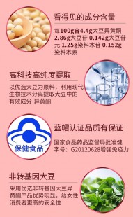 大豆异黄酮软胶囊,大豆黄体酮软胶囊能改善月经不调吗