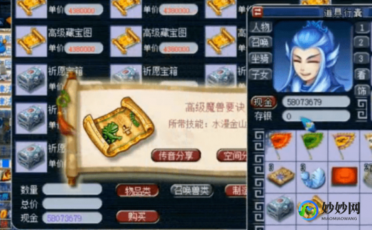 魔兽百宝箱,魔兽百宝箱,魔兽百宝箱探秘,成为魔兽世界的顶级玩家魔兽世界里的宝箱怎么开