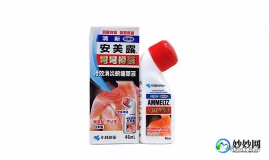 安美露,安美露的正确使用方法是什么