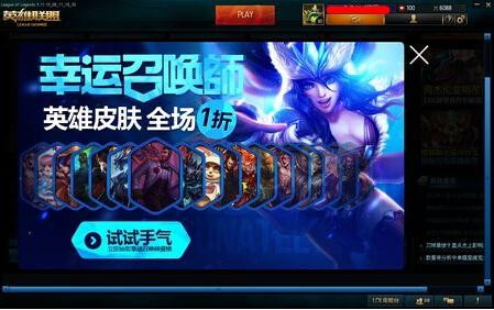 lol幸运召唤师12月,lol12月幸运召唤师,LOL手游12月幸运召唤师,玩法攻略与心得