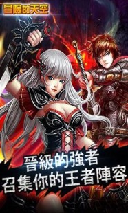 天空希望宝典,天空希望宝典手游攻略,征服天际,成为真正的天空霸主!