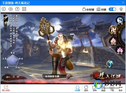 c9职业,c9什么职业好,C9手游职业选择指南-揭秘最强职业,助你制霸-c9好玩么