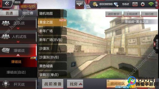 cf刷cf点,穿越火线手游快速刷CF点攻略,软件辅助与高效方法揭秘