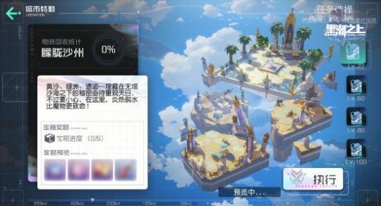 tech48怎么玩,手游Tech48全新攻略,玩转未来科技世界