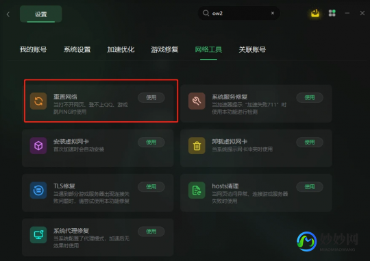 无法运行hackshield,手游安全先锋,解决无法运行hackshield问题并探索玩法攻略