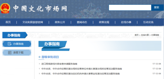 6月1号关闭游戏是真的吗,六月一号起全网游戏将暂停服务,玩家需提前规划游戏时间